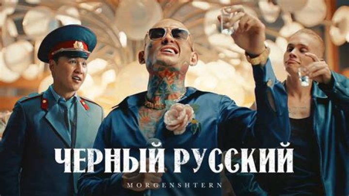 Tommy Cash from Russia | Popnable